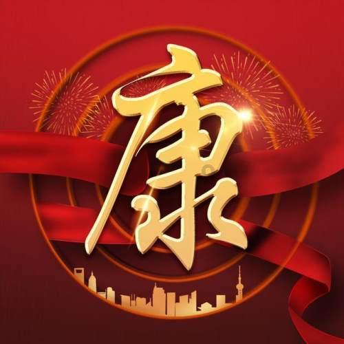 《鬼谷八荒》神通用不出来解决办法